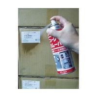 ファインケミカルジャパン ニューシールリムーバー 420ml FC-221 1本 61-2831-49（直送品）