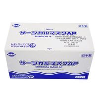 アポロ衛材 サージカルマスクAP 日本製 50枚入 K083 1箱(50枚) 65-0311-04（直送品）