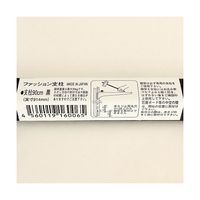 星川金属 ファッション支柱 900mm 黒 64-5075-53 1本（直送品）