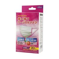クー・メディカル・ジャパン 使い捨てサージカルマスク 30枚入×50箱 小さめサイズ TS30-SN 1ケース(1500枚)（直送品）