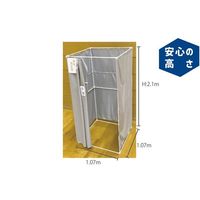 マシュール 簡易間仕切り 更衣室 MYPM-K210 1セット 65-3366-95（直送品）