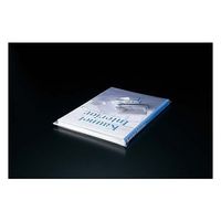 フロンティア CPP袋テープ付A4ワイド用 100枚 CP24-33 1パック(100枚) 65-0369-46（直送品）