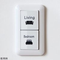 サンコーマーク工業 抗ウイルス スイッチステッカー 12枚付き DWS-551 1シート(12枚) 8-340-01（直送品）