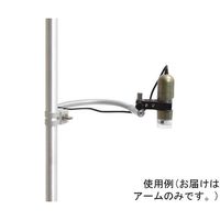 サンコー DinoーLiteスタンド用 フレキシブルアーム2 DINOMSAK810A 1個 65-4351-74（直送品）