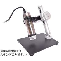 サンコー DinoーLiteシリーズ用 微調整付アングルスタンド DINORK05F 1個 65-4351-71（直送品）