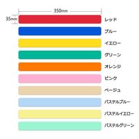 日本ホップス 指示棒 レッド 10枚入 CGB-01 1袋(10枚) 62-2716-64（直送品）