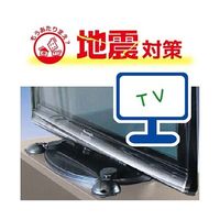 シナジー 激吸着 免震吸盤 TV用 黒 約83×158×43mm 2個入 GKM-2 1セット(2個) 63-7911-32（直送品）