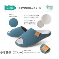 リゲッタ リゲッパハルナッツ ブルー M(22.5~24.5) CHR003-BLU-M 1足 65-9409-15（直送品）