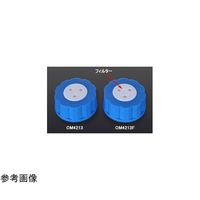 アイシス オムニフィット(R)ルアーポート付きGL45ボトルキャップ 2ポート フィルター&チェックバルブ有 OM4212F 1個（直送品）