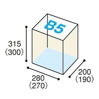 セッツカートン 宅配用ダンボール 3辺合計80cm B5 20枚 80-B5/20マイイリ 1パック(20枚) 65-0485-92（直送品）
