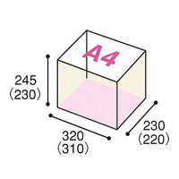 セッツカートン 宅配用ダンボール 3辺合計80cm A4 20枚 80-A4/20マイイリ 1パック(20枚) 65-0485-93（直送品）