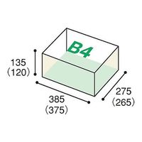 セッツカートン 宅配用ダンボール 3辺合計80cm B4 20枚 80-B4/20マイイリ 1パック(20枚) 65-0485-94（直送品）