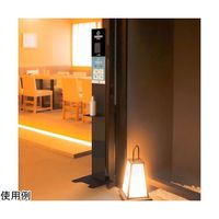 ペブルコーポレーション サーモゲート 零ーZEROー TG000 1台 64-9111-45（直送品）