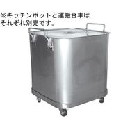杉山工業 18ー8深型角キッチンポット用運搬台車 465×465×125mm SH-4245D-UN 1個 67-2400-29（直送品）