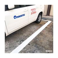 丸長商事 パワーテック 水性コート材 スベリ止め 1kg ホワイト 64-5076-36 1個（直送品）