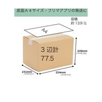 紺屋商事 段ボール 80サイズ 20枚入 01150081 1束(20枚) 65-3905-25（直送品）