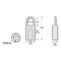ケイデン・セキュリティー機器販売 カギ番人 南京錠型プッシュ式 PC4 1パック 63-7823-89（直送品）