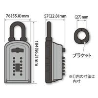 ケイデン・セキュリティー機器販売 カギ番人プラス 南京錠型プッシュ式 PC10 1パック 63-7823-90（直送品）