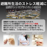 ピースアップ シェルターテント PST01 10001308 1セット（直送品）