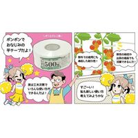 紺屋商事 PEレコード巻テープ 50mm×500m 赤 00720001 1巻 64-9605-63（直送品）