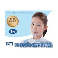 ウィンカム マスクリアエコノ1PC WM-ECONO-1 1箱 65-2712-03（直送品）