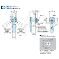 ホシモト L型防水ハンドル AB-702-1 1個 62-2985-20（直送品）