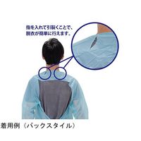フィフティ・ヴィジョナリー プラスチックガウン(CPEガウン)ブルー 10枚×20袋入 FV-PG-001 1箱(200枚)（直送品）