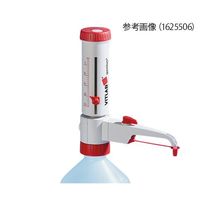 VITLAB ボトルトップディスペンサー(ジーニアス2) 2.5~25.0mL JCSS校正証明書付 1625506 1個（直送品）
