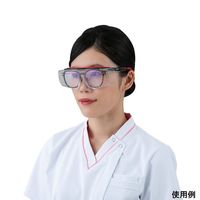 アズワン メガネ対応ゴーグル 8-461-01 1個（直送品）