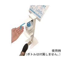 Joyfactory 足踏み式消毒スタンド IS-01 1台 65-8308-19（直送品）
