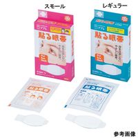 日進医療器 貼る眼帯 スモール 滅菌済 7枚入 783044 1袋(7枚) 66-0010-05（直送品）