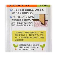 東京防音 すきまマット 茶 40×50mm×2~10mm 2個入 TI-40 1パック(2個) 63-7937-72（直送品）