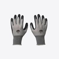 丸五 やわぴった シルバーグレー S #200 1双 68-0585-71（直送品）