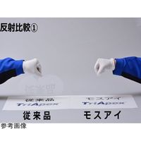 東洋リントフリー モスアイ構造シールド FD427C フード用ホック付き 10枚入 FZ9504 FREE 1袋(10枚)（直送品）