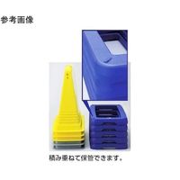 アズワン スタンドサイン専用ウェイト(注水式) 68-0586-73 1個（直送品）