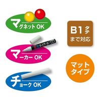 アズワン イーゼル&ボードセット ブラウン 68-0588-22 1セット（直送品）