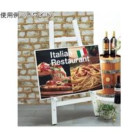 アズワン ローイーゼル ナチュラル 68-0588-34 1台（直送品）