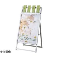 アズワン フロントオープンポスタースタンドA1(片面仕様)ブラック パンフレット差し付き 68-0588-62 1台（直送品）