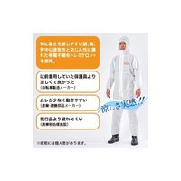 東レ 化学防護服 LIVMOA(R)2000 高通気スタンダード XL 50着入 E-01-002-XL 1箱(50枚)（直送品）