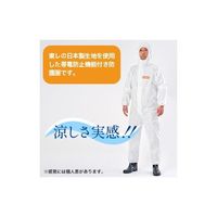 東レ 化学防護服 LIVMOA(R)4000AS 耐水圧・帯電 XL 50着入 H-01-001-XL 1箱(50枚) 68-0589-48（直送品）