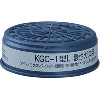 アズワン 防毒マスク+吸収缶セット(酸性ガス用) Rー5ー08型 68-0719-80 1セット（直送品）