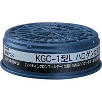 アズワン 防毒マスク+吸収缶セット(ハロゲンガス用) Rー5ー08型 68-0719-83 1セット（直送品）