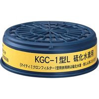 アズワン 防毒マスク+吸収缶セット(硫化水素用) Rー5ー08型 68-0719-81 1セット（直送品）