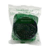 アズワン 防毒マスク+吸収缶セット(アンモニア用) Rー5ー08型 68-0719-82 1セット（直送品）