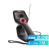 サンコー 360度先端可動式極細工業内視鏡2.0mm径1mモデル CC4020H1M 1台 68-1905-55（直送品）