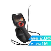 サンコー 360度先端可動式極細工業内視鏡2.8mm径1mモデル CC4028H1M 1台 68-1905-57（直送品）