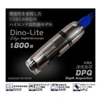 サンコー DinoーLite Edge S 3.0 DPQ/EDR/EDOF/AMR/eFLC 800x DINOAM73915MT8 1台（直送品）