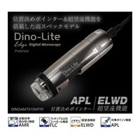 サンコー DinoーLite Edge S APL/AMR/FLC ELWD DINOAM7515MTFP 1台 68-1905-65（直送品）