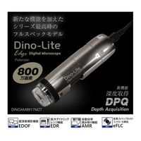 DinoーLite Edge U DPQ/EDR/EDOF/AMR/eFLC Polarizer(偏光) DINOAM8917MZT 1台（直送品）