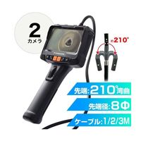 サンコー 2カメラ360度回転式内視鏡5M SMWYSNS5M 1台 68-1905-89（直送品）